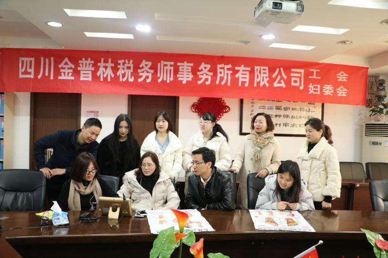 四川普林财税管理集团工会 组织开展员工健康义诊活动 